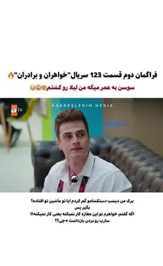 عکس های بچگی آسیه و دوروک