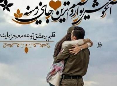 عکس روز پدر را اهسته تبریک بگویید