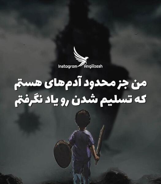 عکس روز پدر را اهسته تبریک بگویید