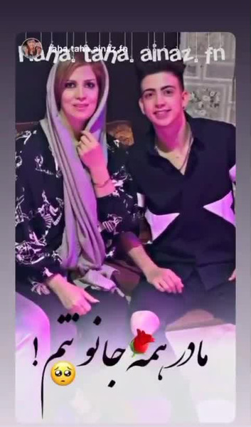 عکس برادر شکیب غلامی