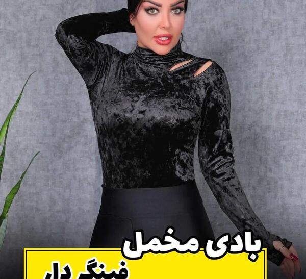 عکس بلوز بادی