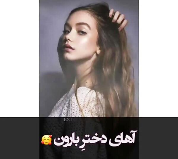 عکس نوشته متحرک روز دختر مبارک