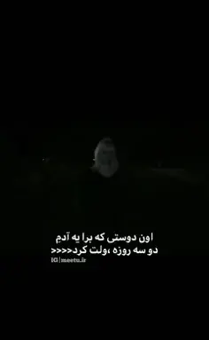 عکس دارک شب
