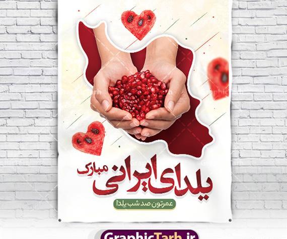 عکس دارک شب