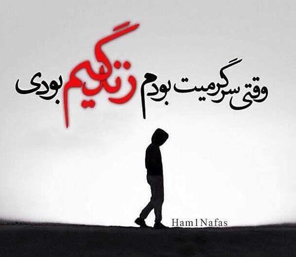 عکس های خفن غمگین عاشقانه