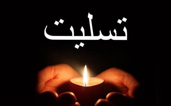 عکس سلفی شرک