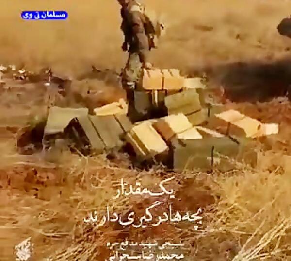 عکس شهید پور جلو
