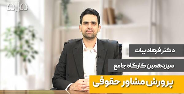 عکس ارم پاریس