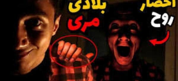 عکس سعید والکور آنجلا