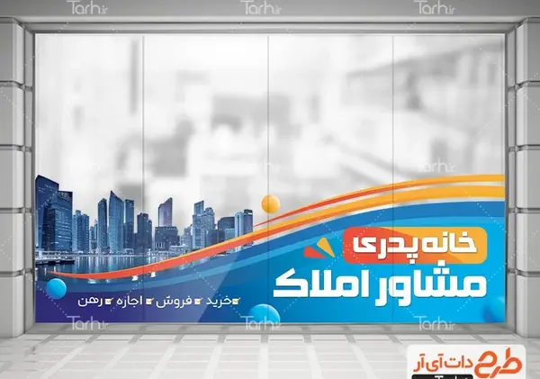 عکس ساختمان و برج