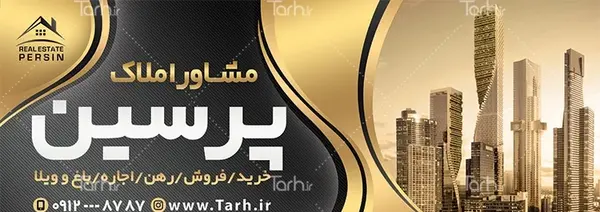 عکس ساختمان و برج