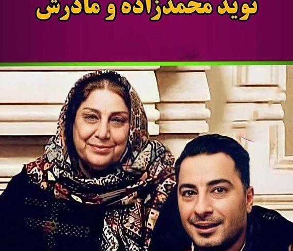 عکس فرشته حسینی قبل از عمل