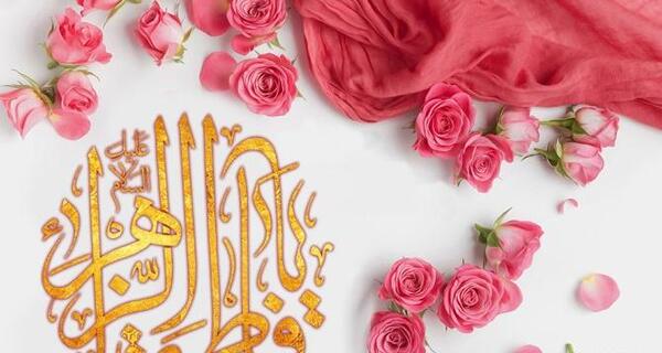عکس پروفایل روز مادر و روز زن