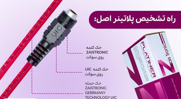 عکس کمربند پلاتینر دیجی کالا