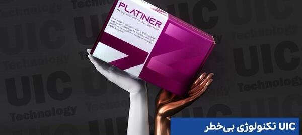 عکس کمربند پلاتینر دیجی کالا