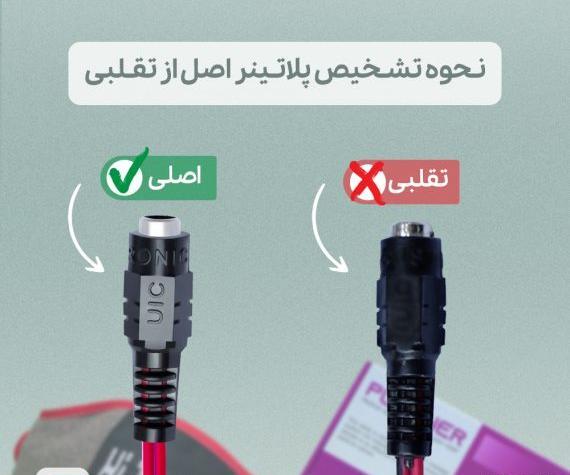عکس کمربند پلاتینر دیجی کالا