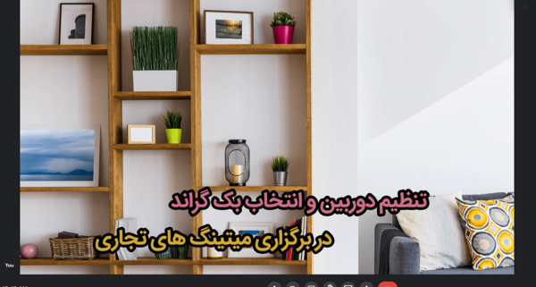 عکس یک دفتر کار