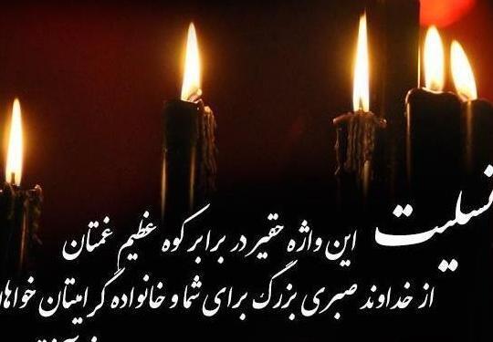 عکس نوشته تسلیت سالگرد مادر دوستم