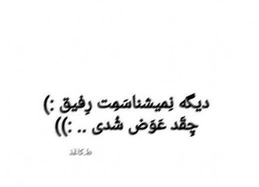 عکس پروفایل پسر نامرد