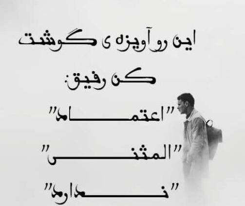 عکس پروفایل پسر نامرد