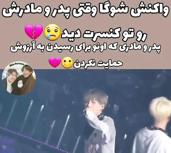 عکس برادر و خواهر تهیونگ