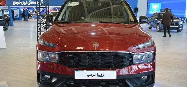 عکس های ری را