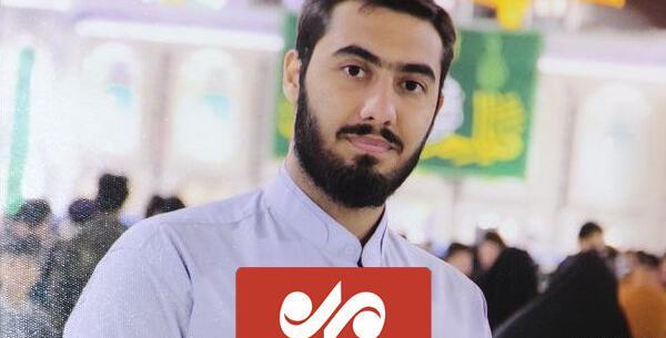 عکس شهید آرمان علی وردی در کربلا
