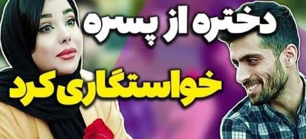 عکس دختر 15 ساله بندری