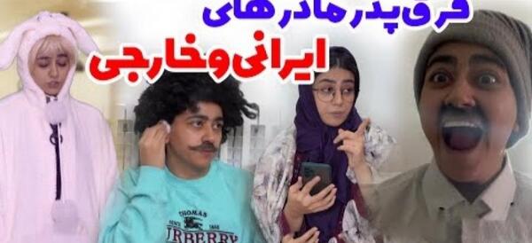 عکس برادر آرزو صادقی