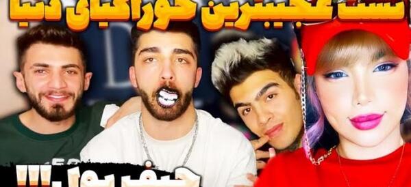 عکس برادر آرزو صادقی