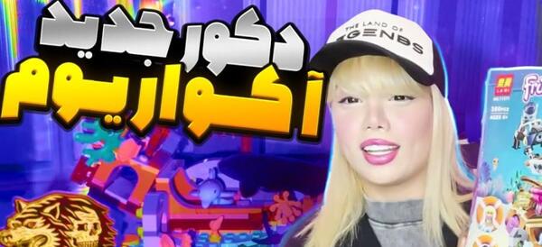 عکس برادر آرزو صادقی