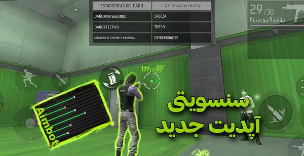 عکس فانتوم طلایی فری فایر