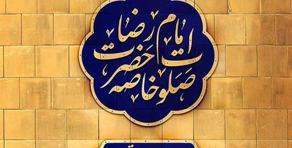عکس امام حسین نوحه