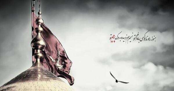 عکس امام حسین نوحه