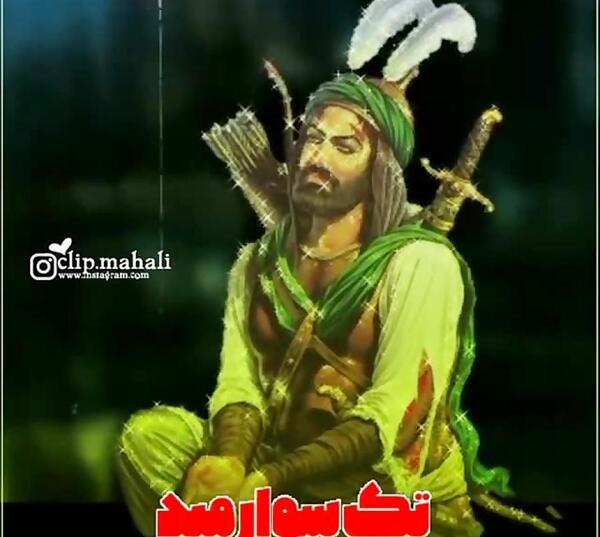 عکس امام حسین نوحه
