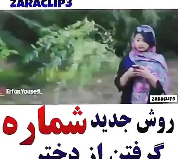 عکس دختر ۱۴ ساله ایران
