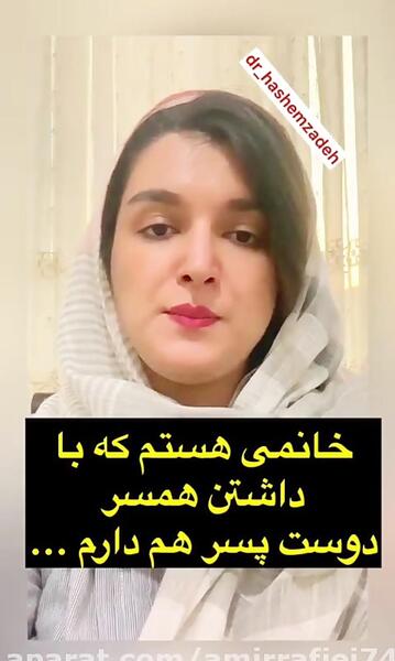 عکس دختر ۱۴ ساله ایران