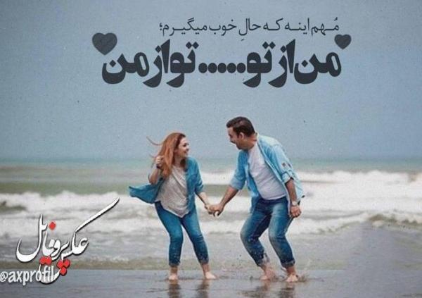 عکس پروفایل خاص با کیفیت بالا