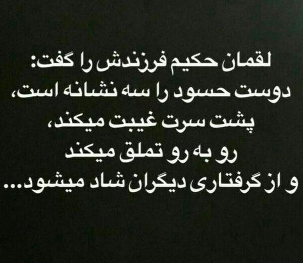 عکس نوشته تیکه دار درباره فضولی