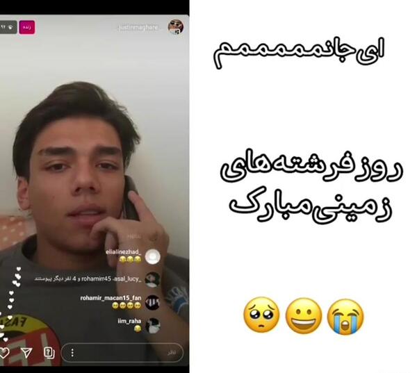 عکس برادر امیر مقاره