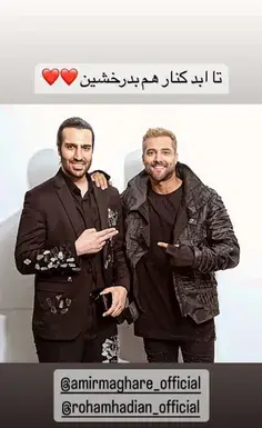 عکس برادر امیر مقاره