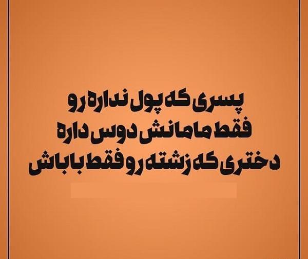 عکس دختر زشت برای پروفایل
