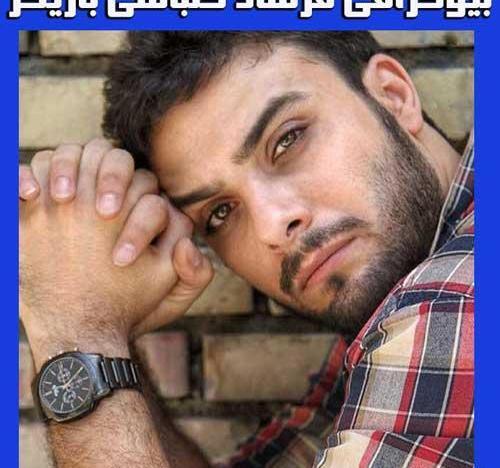 عکسی از فرشاد کلباسی