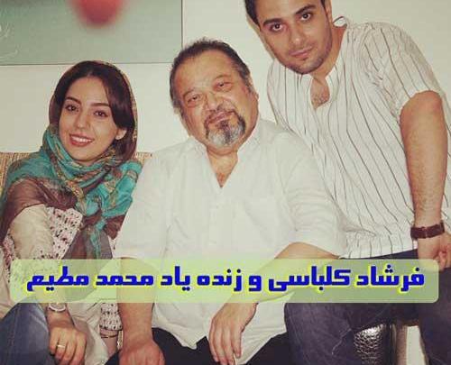 عکسی از فرشاد کلباسی