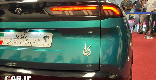 عکس ری اوری