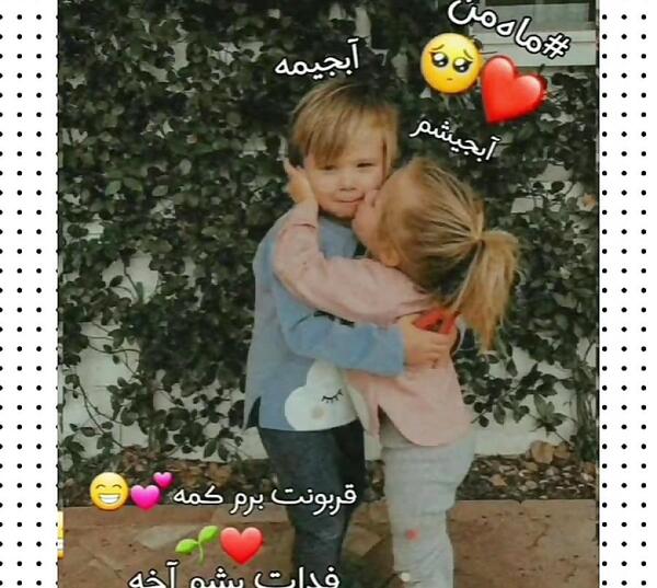 عکس داداش بزرگ