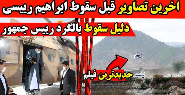 عکس پیمان ادیداس موقع مرگ