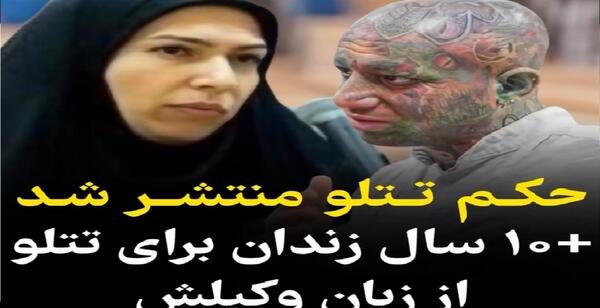 عکس پیمان ادیداس موقع مرگ