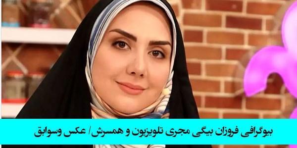 عکس پیمان ادیداس موقع مرگ