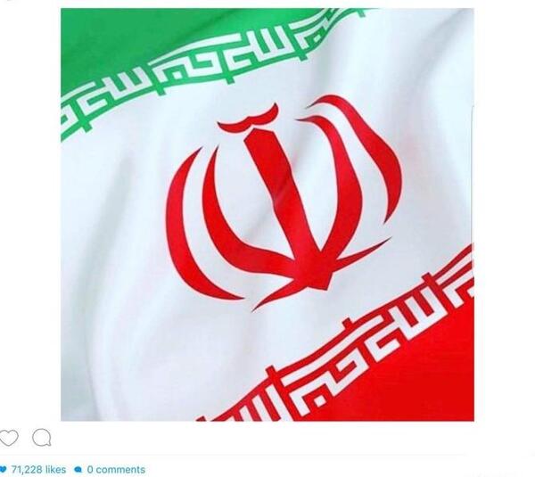 عکس تبریک ایران